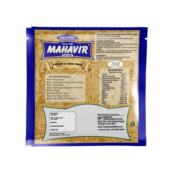 Punjabi A1 Udad Papad - Image 4