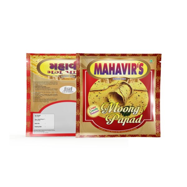 Moong Papad - Image 2